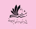 اپلیکیشن دانش اموز