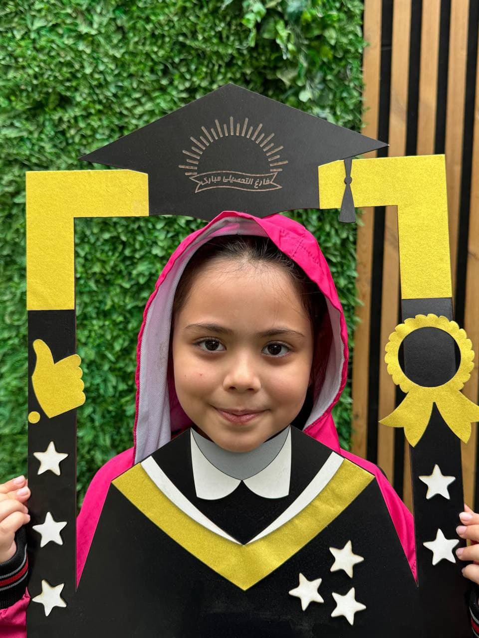 پیش دبستان و دبستان غیردولتی دخترانه یادگار بعثت