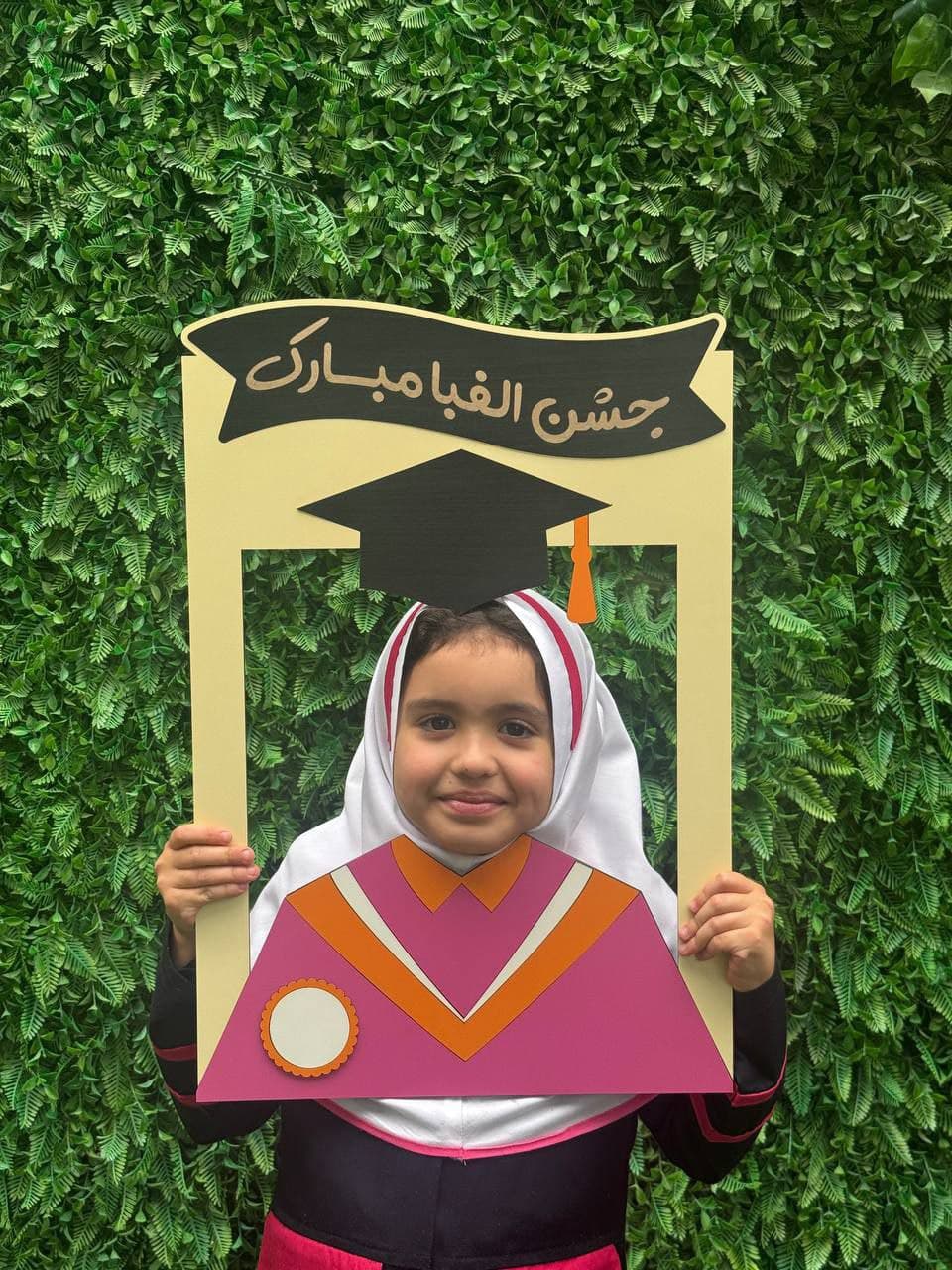 پیش دبستان و دبستان غیردولتی دخترانه یادگار بعثت